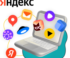 Яндекс сервисы - КИБЕРшкола программирования для детей, компьютерные курсы для школьников, начинающих и подростков - KIBERone г. Ангарск