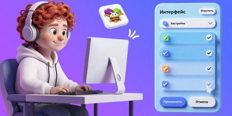 Гениальные приложения с AI и App Inventor - КИБЕРшкола программирования для детей, компьютерные курсы для школьников, начинающих и подростков - KIBERone г. Ангарск