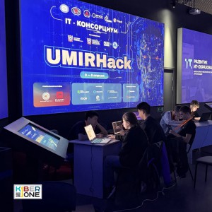 Резиденты KIBERone из Аксая и Азова на межрегиональном хакатоне - КИБЕРшкола программирования для детей, компьютерные курсы для школьников, начинающих и подростков - KIBERone г. Ангарск